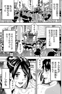 Monthly Vitaman 2015-11