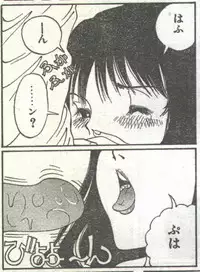 Cotton Comic 1994-05 [Incomplete]