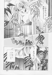 [Mikuni Saho] TWIN HEART