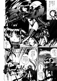 COMIC AUN 2004-02 Vol. 93