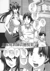 CliKan Zecchou Glamour