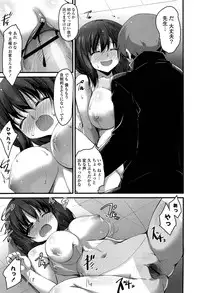 [Akahito] No girls no life