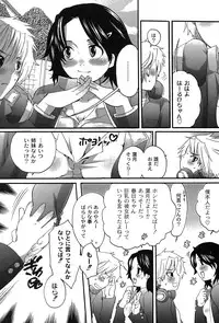 [yume] Comic Moog 2007-08