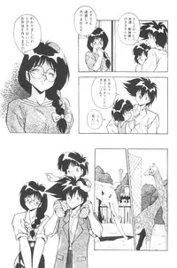 [Hindenburg] Sour Storuggle