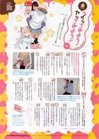 COMIC Kairakuten BEAST 2015-09