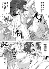 COMIC XO 2009-07 Vol. 38