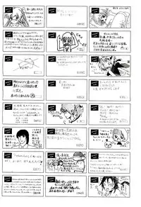 COMIC AUN 2009-08 Vol. 158