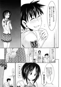 COMIC Megastore 2008-12