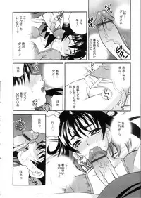 [Yukiyanagi] Ero Tsuma