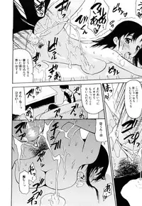 [Saba Satoru] Zutto Tsunagatta Mama