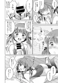 [Anthology] Little Girl Strike Vol. 3