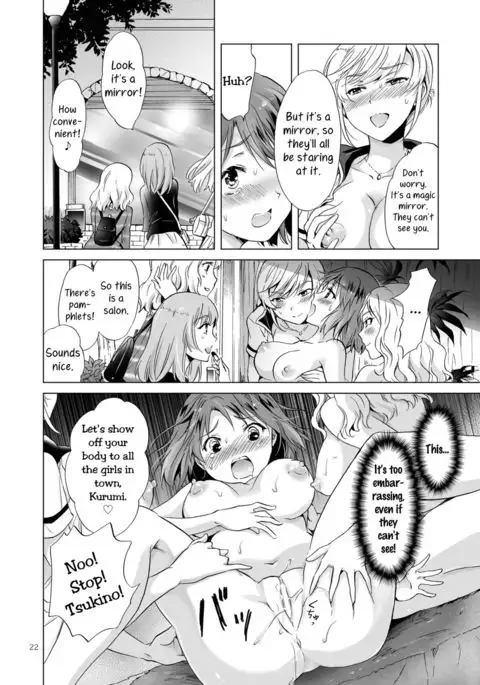 Himitsu no Yuri Esthe Friend Course | Secret Yuri Salon, Friends Course