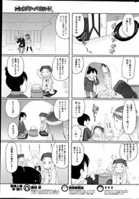 COMIC HOTMiLK 2013-04