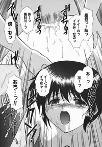 [Shou Akira] Fetish Fetish