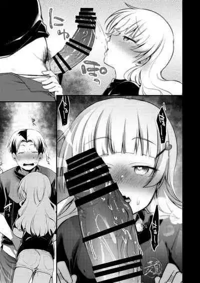 Tsutomesaki no Musume-san o Oishiku Itadaku Hon. Ramenya Hen