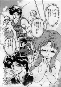 [Ebifly] Itoshi no Ebi Senbei