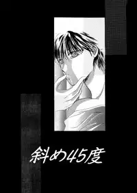 [Hirano Yuuya] PINK POWER