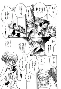 [Nawako] Different View