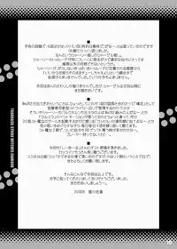 [Yggdrasil] re:START&METAL RABBIT (Strike Witches)