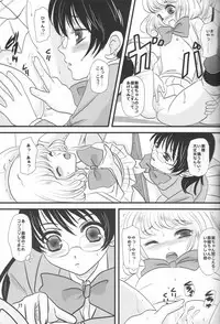 (C74) [Inudrill Lolita Engine (Inumori Sayaka)] Mind Zapper (Zettai Karen Children)