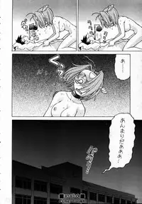 COMIC AUN 2004-11 Vol. 102