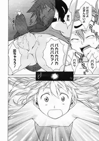 COMIC Megastore 2005-05