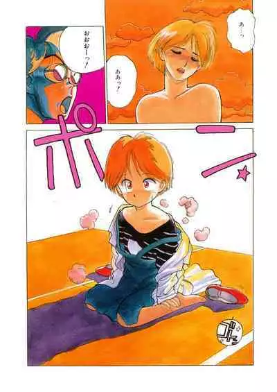 [Anthology] LQ -Little Queen- Vol. 48 [Digital]