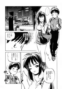 [Meekun] Get-chu ★