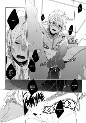 O Hiruyasumi ni Kisu Shite | Midday Kiss