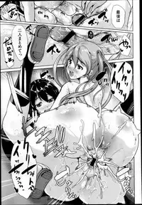 COMIC Megastore 2013-04