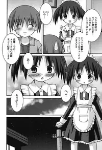 [Anthology] Petafeti. 10