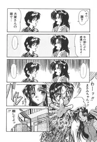 [Fukada Takushi] Jubaku