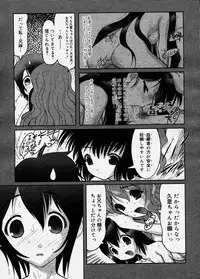 Comic Megastore 2003-12