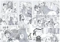 [Undergroundou] Seiyoku Bakuhatsu Shounen Vol. 3 -Sex Sense-