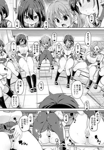 COMIC Anthurium 2021-11 [Digital]