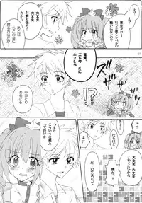 [ALOEBLUES (Mikasa)] Shugo Senshi Étoile 1