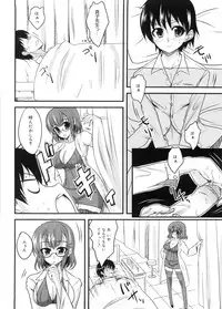 [Shijou Sadafumi] Semeruga Otome