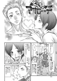 [Aoi Hitori] Yankee Zuma Kanraku! ~Hitozuma Kanochi Onsen~ [Digital]