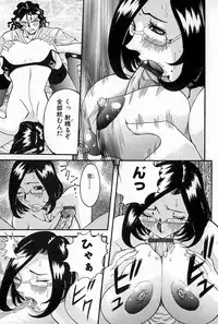 [Nico-Pun Nise] Melt-down