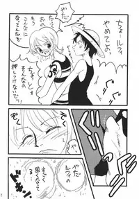 [Ginmomodou (Mita Satomi)] Koukai Nisshi DX (One Piece)