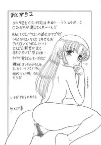 [Motoya Shin] Girls Express