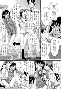 COMIC LO 2012-01 Vol. 94