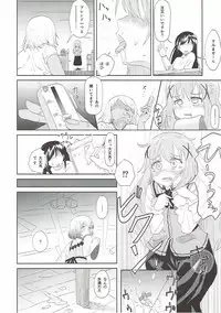 (COMIC1☆12) [Sayupot (Chazutsu Sayu)] Chino Odoshi (Gochuumon wa Usagi desu ka?)