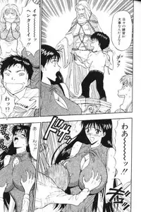 [Nagashima Chosuke] Pururun Seminar 3