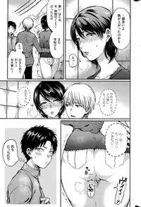 COMIC Kairakuten 2015-07