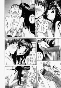 COMIC Momohime 2004-04