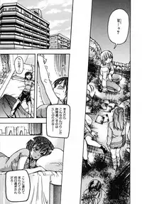 [Shiwasu no Okina] Shining Musume. 3. Third Go Ahead!