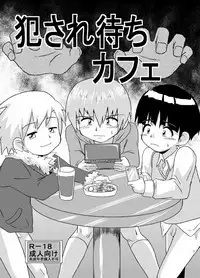 [Kurodou Holdings "Kabu" (Kurodou Katana)] Okasaremachi kafe [Digital]