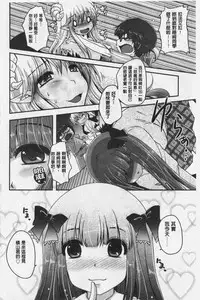 Ashi Fetish | 美腿痴狂迷戀