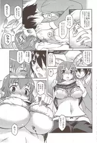 COMIC HOTMiLK 2010-02